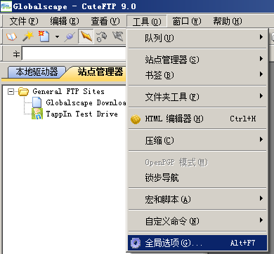 CuteFTP全局选项
